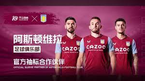 出场机会则 出场机会则